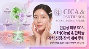 시카 썸네일