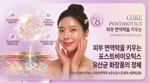 유산균 썸네일