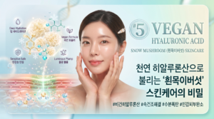 흰목이버섯 썸네일